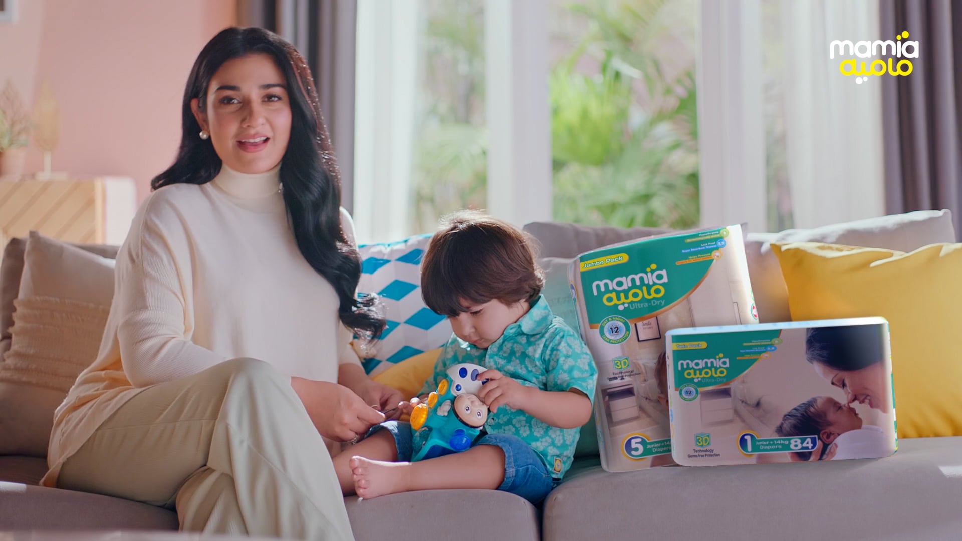 Mamia Diaper TVC